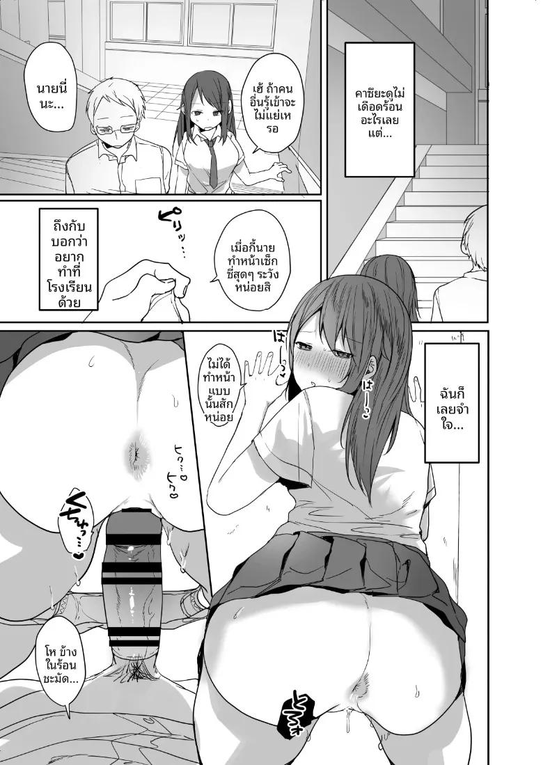Doujin-Lc- อ่าน โดจิน มังฮวา เกาหลี ญี่ปุ่น จีน แปลไทย ฉันไม่มีทางอยากท้องเด็ดขาด (Neko Daishuurai) ตอนที่ 1 2 3 4 5 6 7 8 9 10 11 12 13 14 ฟรี ไม่มีโฆษณา อ่าน โดจิน Manhwa เกาหลี ญี่ปุ่น จีน เรามีครบ คัดมาให้เน้นๆ โดจิน 18+ รับประกันความฟินโดย  Doujin Lc