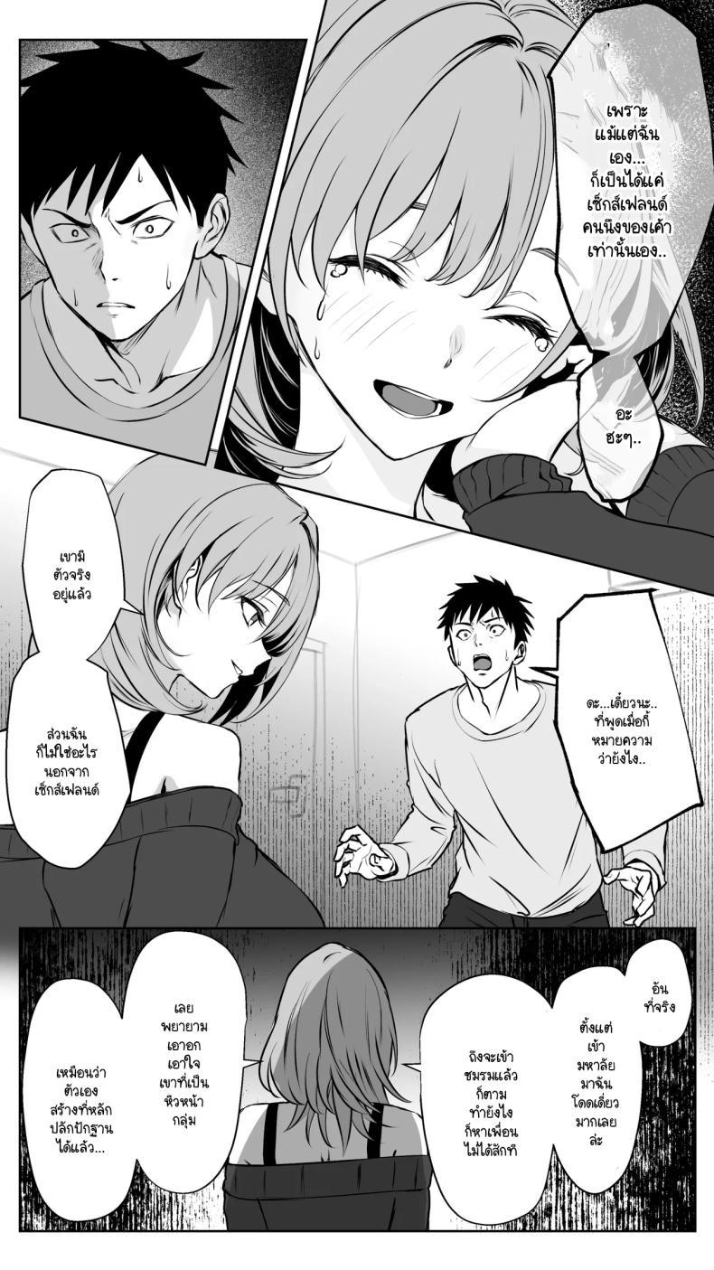Doujin-Lc- อ่าน โดจิน มังฮวา เกาหลี ญี่ปุ่น จีน แปลไทย จนกว่ารุ่นพี่จะยอมทิ้งแฟนเพื่อมาคบกับผม [Butter Drip] ตอนที่ 1 2 3 4 5 6 7 8 9 10 11 12 13 14 ฟรี ไม่มีโฆษณา อ่าน โดจิน Manhwa เกาหลี ญี่ปุ่น จีน เรามีครบ คัดมาให้เน้นๆ โดจิน 18+ รับประกันความฟินโดย  Doujin Lc