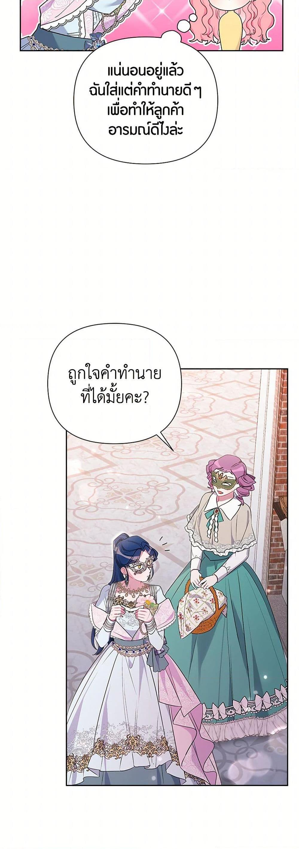 Manga-lc-com อ่านมังงะ อ่านการ์ตูน ออนไลน์ ฟรี The Archvillain’s Daughter-in-Law ตอนที่ 1 2 3 4 5 6 7 8 9 10 11 12 13 14 ฟรี ไม่มีโฆษณา Manga-lc - อ่าน มังงะ อ่าน การ์ตูน ออนไลน์ อ่านมังงะ ฟรี