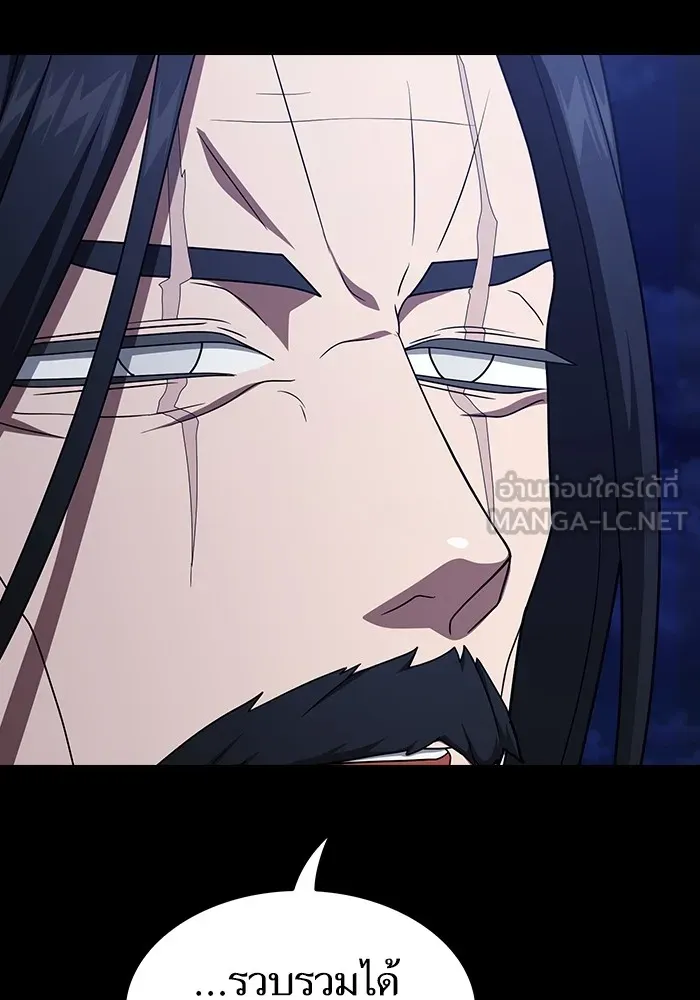 ผู้เล่นขั้นเทพแห่งหอคอยฝึกสอน ตอนที่ 207 รูปที่ 66