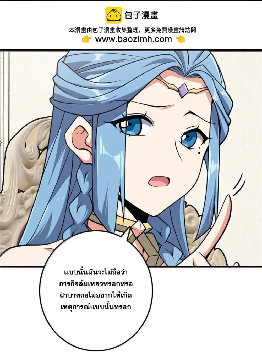 Manga-lc-com อ่านมังงะ อ่านการ์ตูน ออนไลน์ ฟรี Release That Witch ตอนที่ 1 2 3 4 5 6 7 8 9 10 11 12 13 14 ฟรี ไม่มีโฆษณา Manga-lc - อ่าน มังงะ อ่าน การ์ตูน ออนไลน์ อ่านมังงะ ฟรี