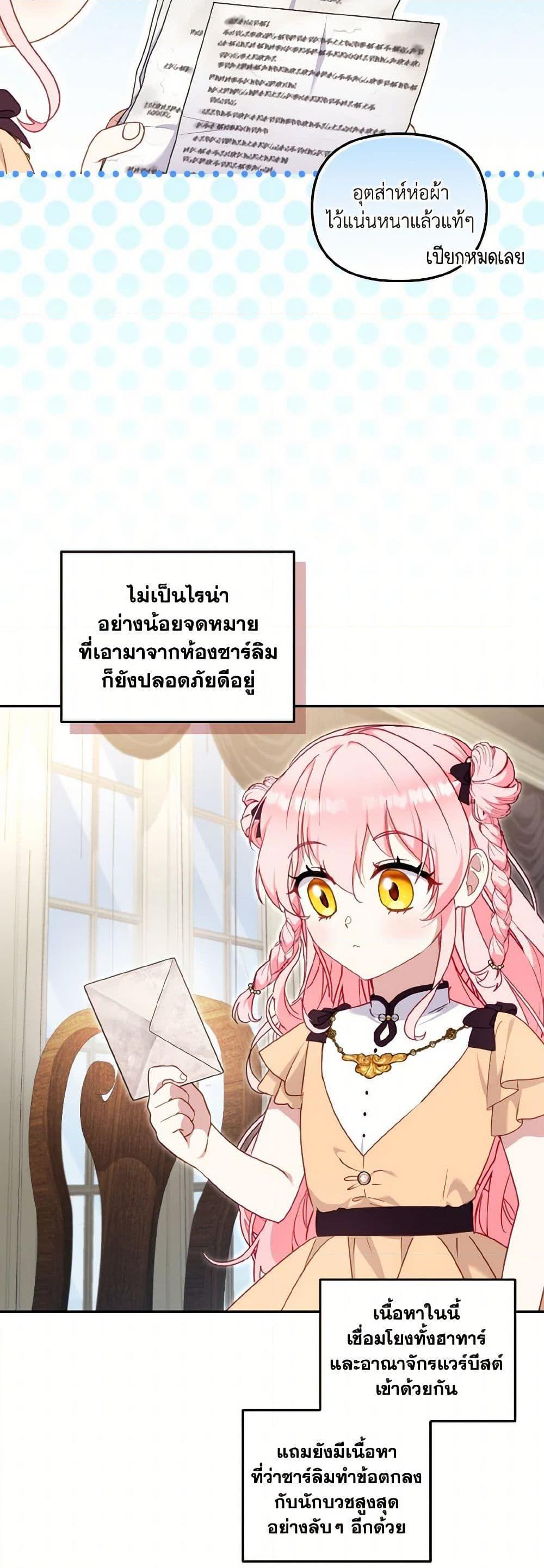 Manga-lc-com อ่านมังงะ อ่านการ์ตูน ออนไลน์ ฟรี I’m Being Raised by Villains ตอนที่ 1 2 3 4 5 6 7 8 9 10 11 12 13 14 ฟรี ไม่มีโฆษณา Manga-lc - อ่าน มังงะ อ่าน การ์ตูน ออนไลน์ อ่านมังงะ ฟรี