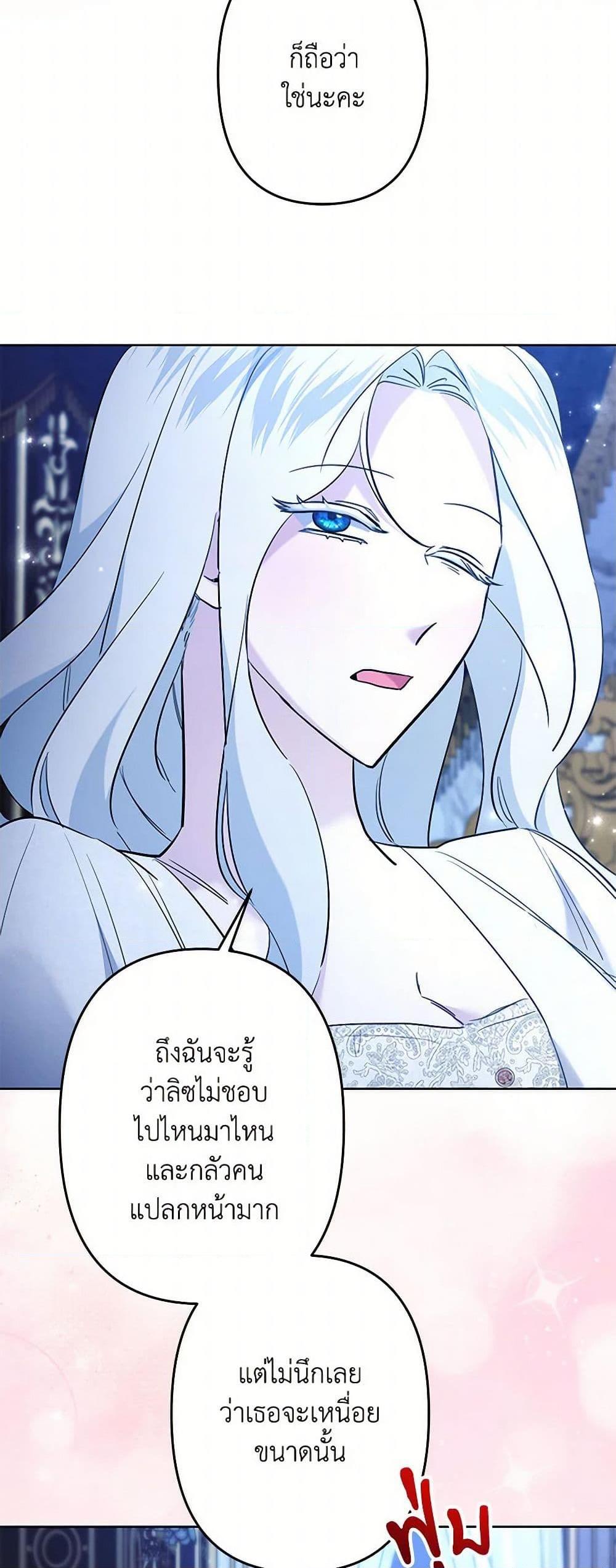 Manga-lc-com อ่านมังงะ อ่านการ์ตูน ออนไลน์ ฟรี I Need to Raise My Sister Right ตอนที่ 1 2 3 4 5 6 7 8 9 10 11 12 13 14 ฟรี ไม่มีโฆษณา Manga-lc - อ่าน มังงะ อ่าน การ์ตูน ออนไลน์ อ่านมังงะ ฟรี