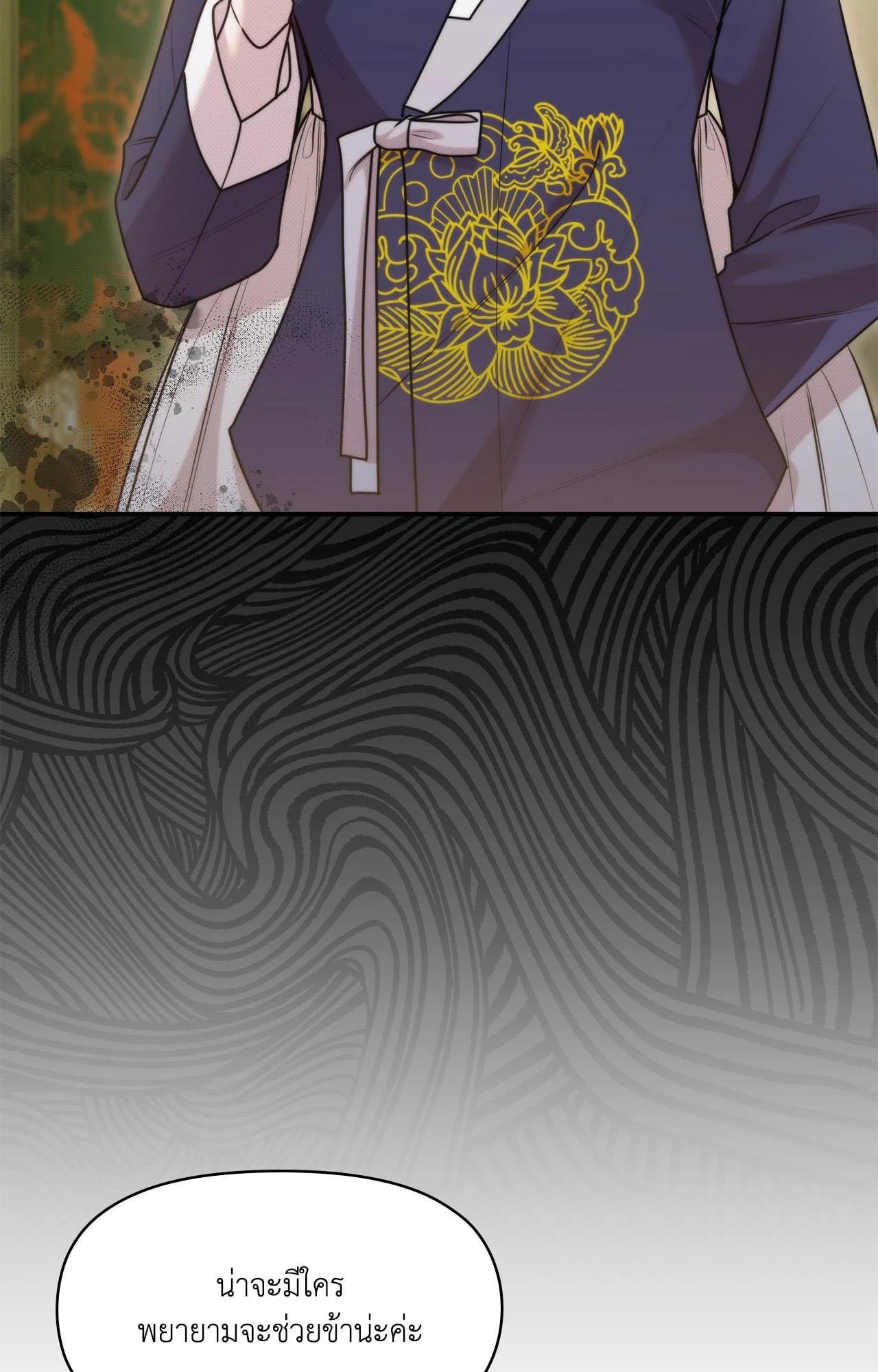 Doujin-Lc- อ่าน โดจิน มังฮวา เกาหลี ญี่ปุ่น จีน แปลไทย Bound by Fate ตอนที่ 1 2 3 4 5 6 7 8 9 10 11 12 13 14 ฟรี ไม่มีโฆษณา อ่าน โดจิน Manhwa เกาหลี ญี่ปุ่น จีน เรามีครบ คัดมาให้เน้นๆ โดจิน 18+ รับประกันความฟินโดย  Doujin Lc