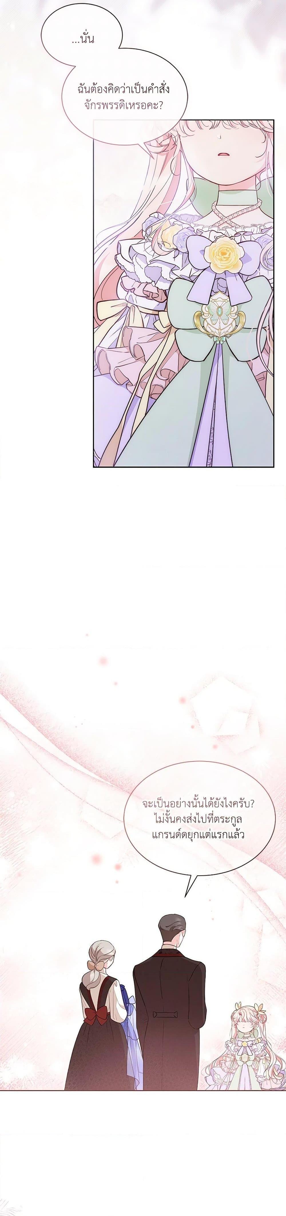 Manga-lc-com อ่านมังงะ อ่านการ์ตูน ออนไลน์ ฟรี Obsessed With Shuelina ตอนที่ 1 2 3 4 5 6 7 8 9 10 11 12 13 14 ฟรี ไม่มีโฆษณา Manga-lc - อ่าน มังงะ อ่าน การ์ตูน ออนไลน์ อ่านมังงะ ฟรี