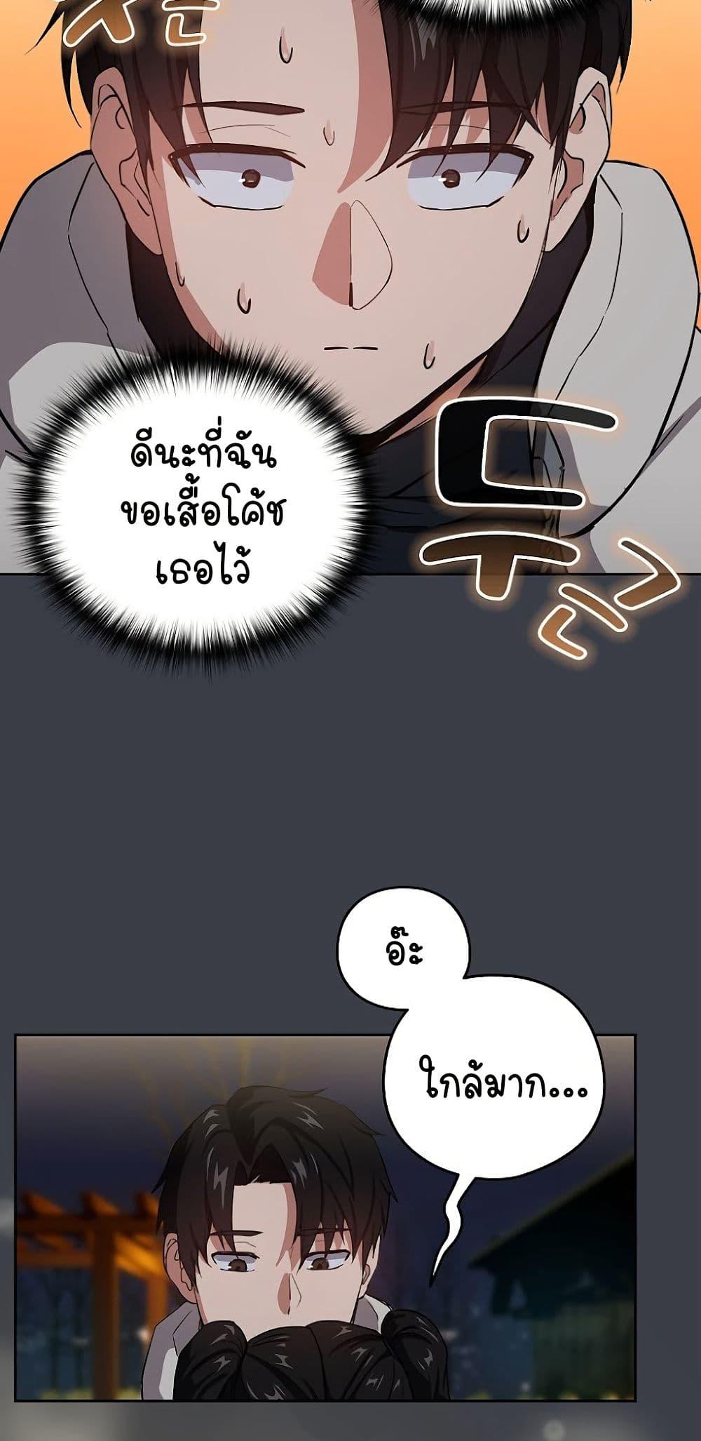 Doujin-Lc- อ่าน โดจิน มังฮวา เกาหลี ญี่ปุ่น จีน แปลไทย After Work Love Affairs ตอนที่ 1 2 3 4 5 6 7 8 9 10 11 12 13 14 ฟรี ไม่มีโฆษณา อ่าน โดจิน Manhwa เกาหลี ญี่ปุ่น จีน เรามีครบ คัดมาให้เน้นๆ โดจิน 18+ รับประกันความฟินโดย  Doujin Lc