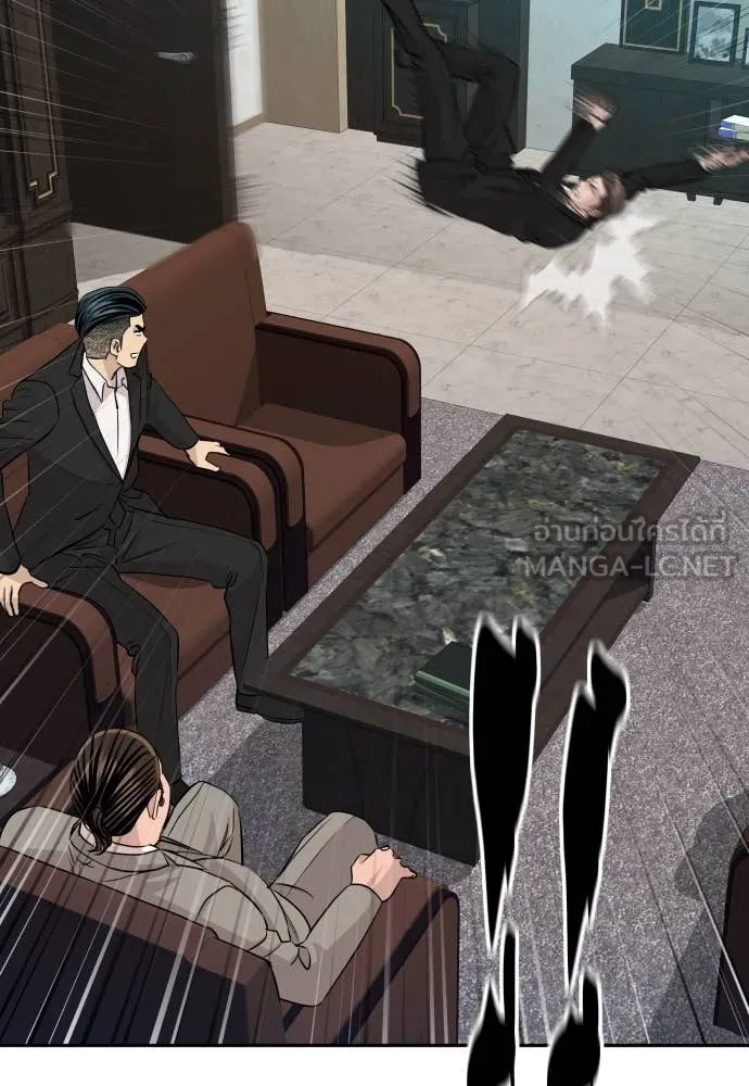 หลานอัจฉริยะ ตอนที่ 61 รูปที่ 33