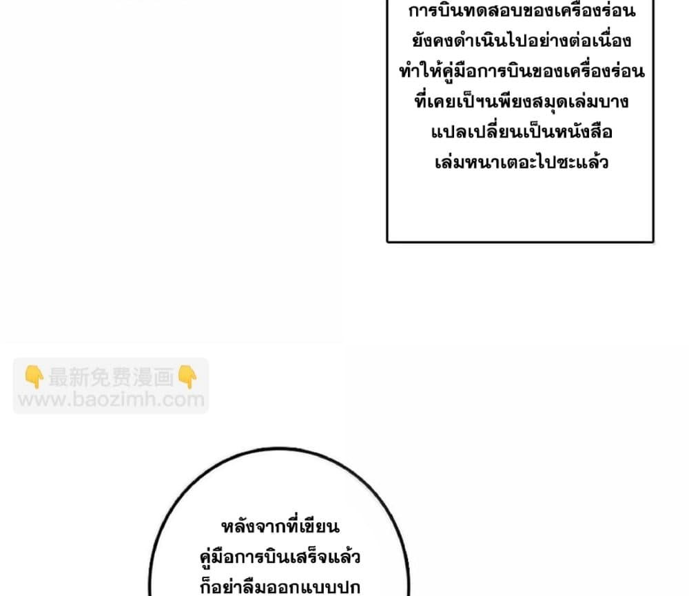 Manga-lc-com อ่านมังงะ อ่านการ์ตูน ออนไลน์ ฟรี Release That Witch ตอนที่ 1 2 3 4 5 6 7 8 9 10 11 12 13 14 ฟรี ไม่มีโฆษณา Manga-lc - อ่าน มังงะ อ่าน การ์ตูน ออนไลน์ อ่านมังงะ ฟรี