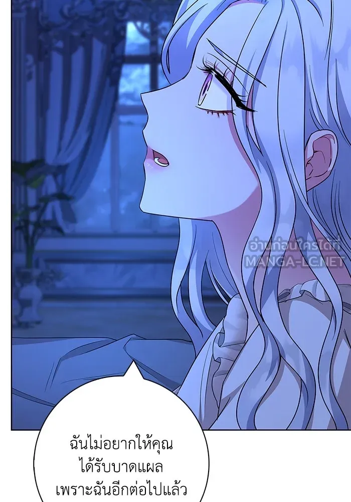 ฉันกลายเป็นแม่พระเอกนิยายจอมเสเพล ตอนที่ 54 รูปที่ 63