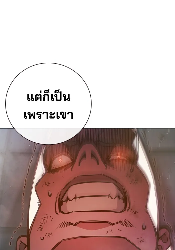 เยาวชนคนคุก ตอนที่ 9 รูปที่ 125