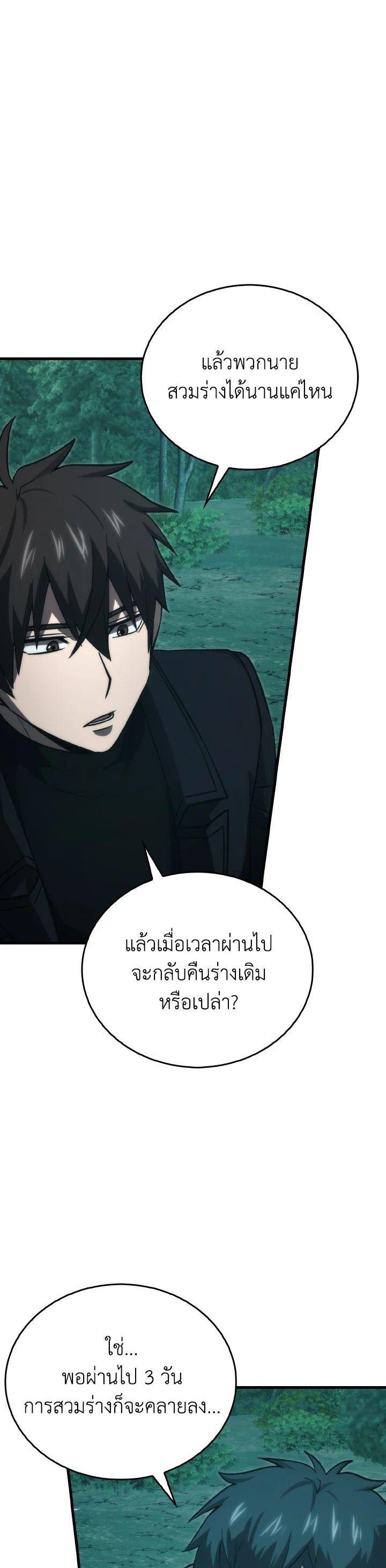 Manga-lc-com อ่านมังงะ อ่านการ์ตูน ออนไลน์ ฟรี The Demon King Levels Up ตอนที่ 1 2 3 4 5 6 7 8 9 10 11 12 13 14 ฟรี ไม่มีโฆษณา Manga-lc - อ่าน มังงะ อ่าน การ์ตูน ออนไลน์ อ่านมังงะ ฟรี