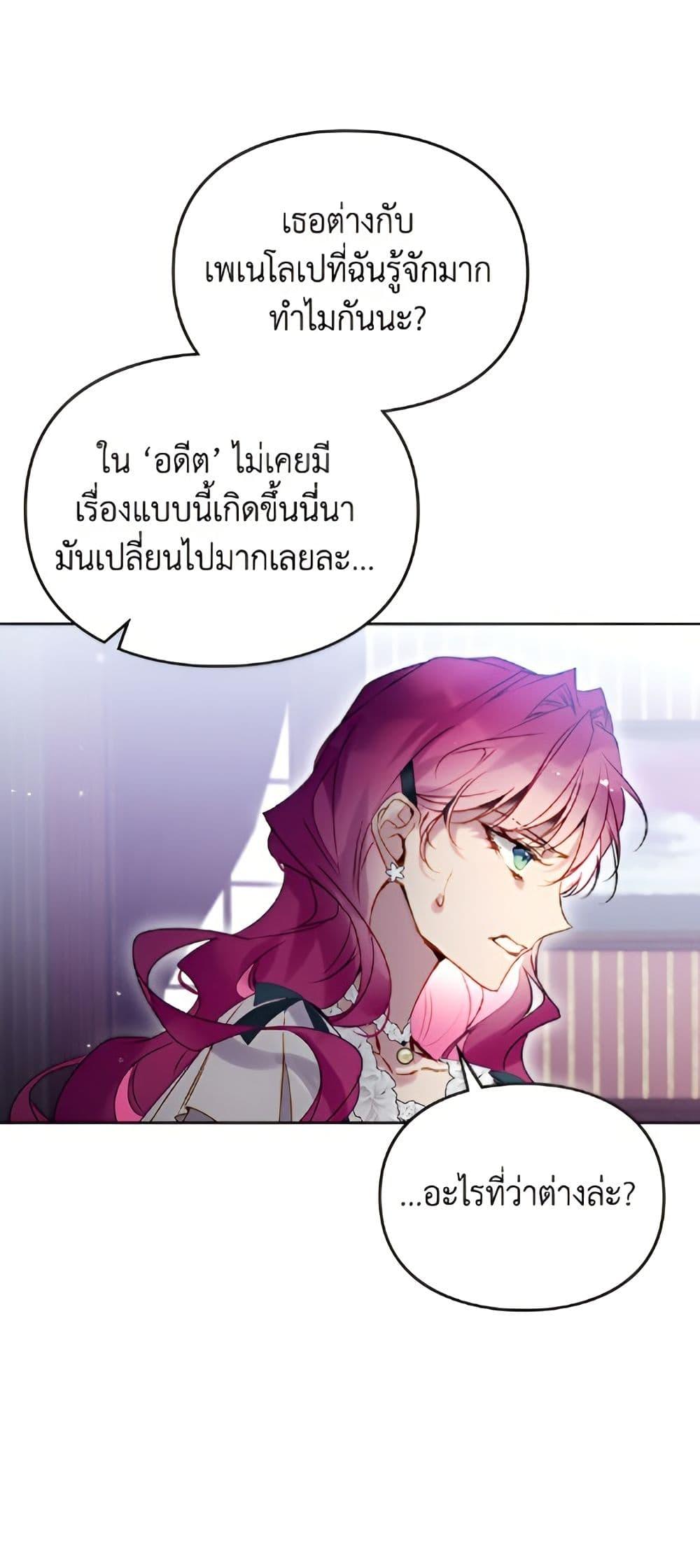 Manga-lc-com อ่านมังงะ อ่านการ์ตูน ออนไลน์ ฟรี Death Is The Only Ending For The Villainess ตอนที่ 1 2 3 4 5 6 7 8 9 10 11 12 13 14 ฟรี ไม่มีโฆษณา Manga-lc - อ่าน มังงะ อ่าน การ์ตูน ออนไลน์ อ่านมังงะ ฟรี