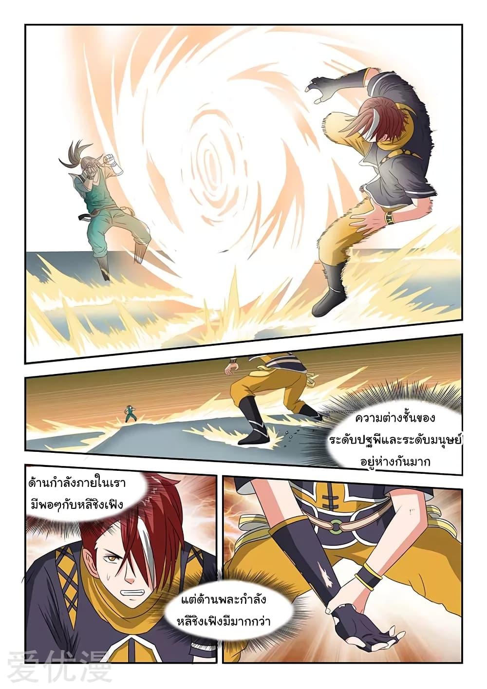 Manga-lc-com อ่านมังงะ อ่านการ์ตูน ออนไลน์ ฟรี Martial Master ตอนที่ 1 2 3 4 5 6 7 8 9 10 11 12 13 14 ฟรี ไม่มีโฆษณา Manga-lc - อ่าน มังงะ อ่าน การ์ตูน ออนไลน์ อ่านมังงะ ฟรี