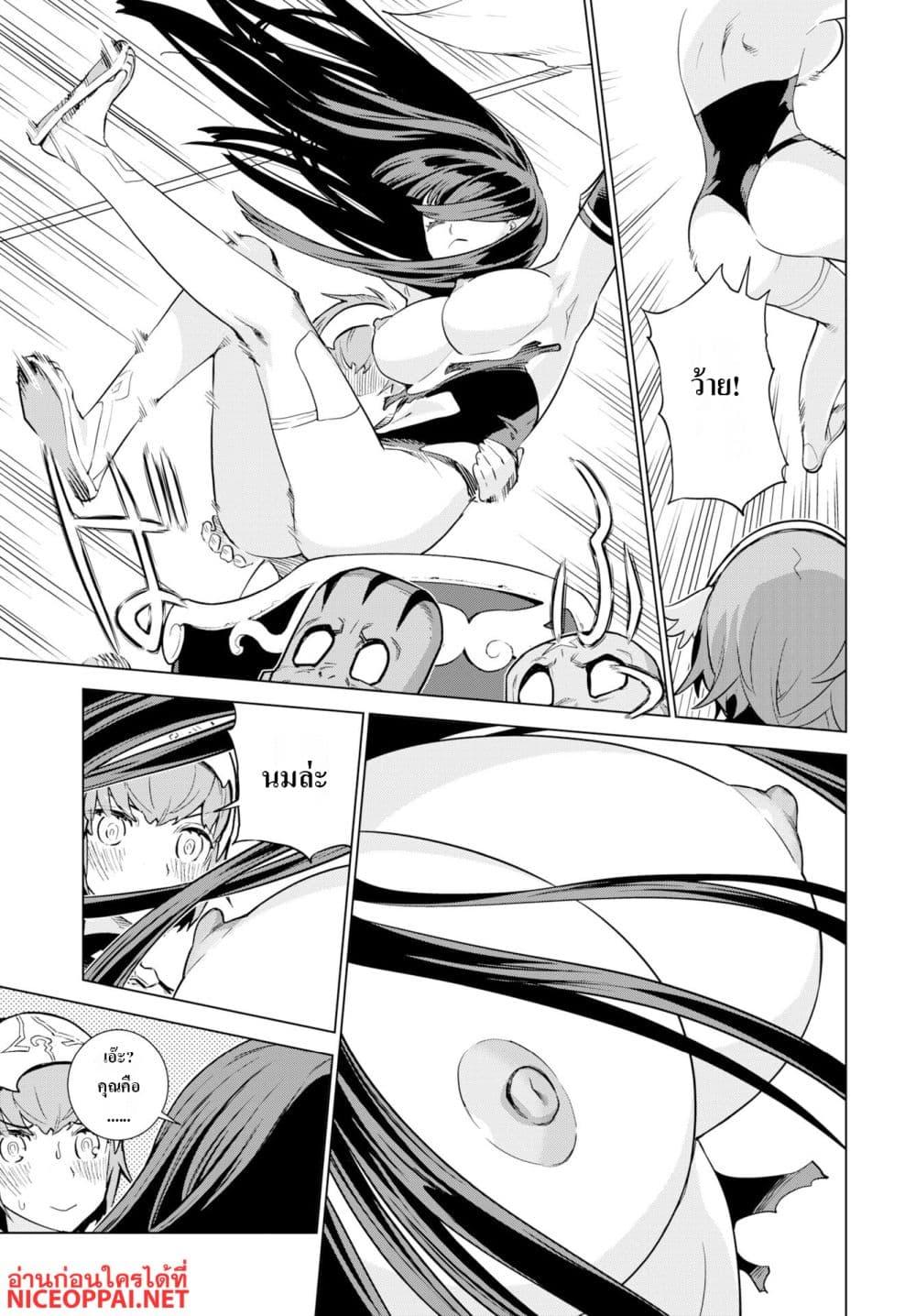 Manga-lc-com อ่านมังงะ อ่านการ์ตูน ออนไลน์ ฟรี Megami no Kago wo Ukeshi Mama no Saga ตอนที่ 1 2 3 4 5 6 7 8 9 10 11 12 13 14 ฟรี ไม่มีโฆษณา Manga-lc - อ่าน มังงะ อ่าน การ์ตูน ออนไลน์ อ่านมังงะ ฟรี