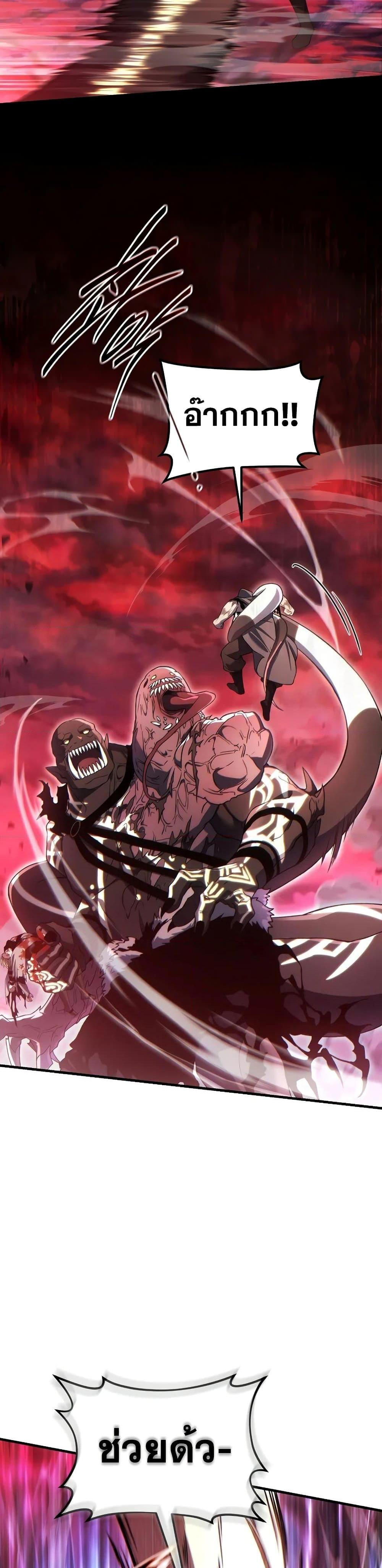 Manga-lc-com อ่านมังงะ อ่านการ์ตูน ออนไลน์ ฟรี The 100th Regression of the Max-Level Player ตอนที่ 1 2 3 4 5 6 7 8 9 10 11 12 13 14 ฟรี ไม่มีโฆษณา Manga-lc - อ่าน มังงะ อ่าน การ์ตูน ออนไลน์ อ่านมังงะ ฟรี