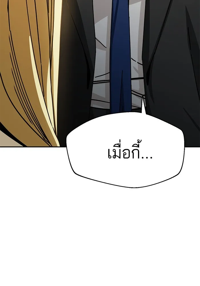 โชคชะตานำพารัก ตอนที่ 25 ริมฝีปากนี้ เป็นของเราสินะ รูปที่ 92