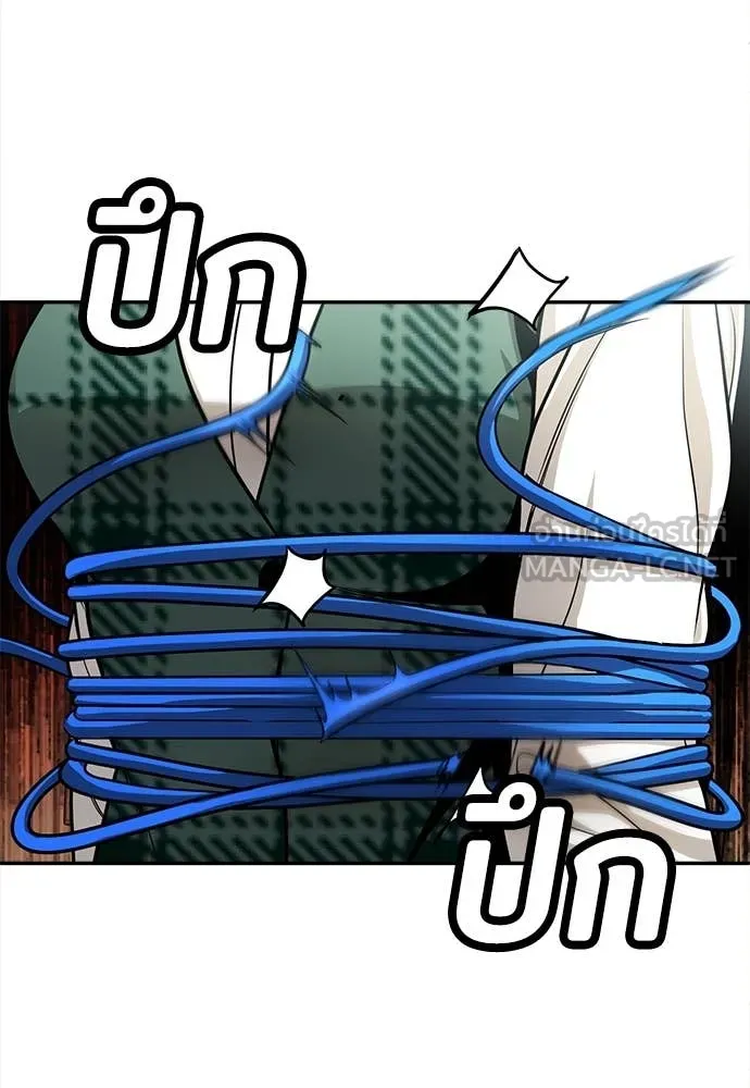 สนามเด็กล่า ตอนที่ 56 รูปที่ 144