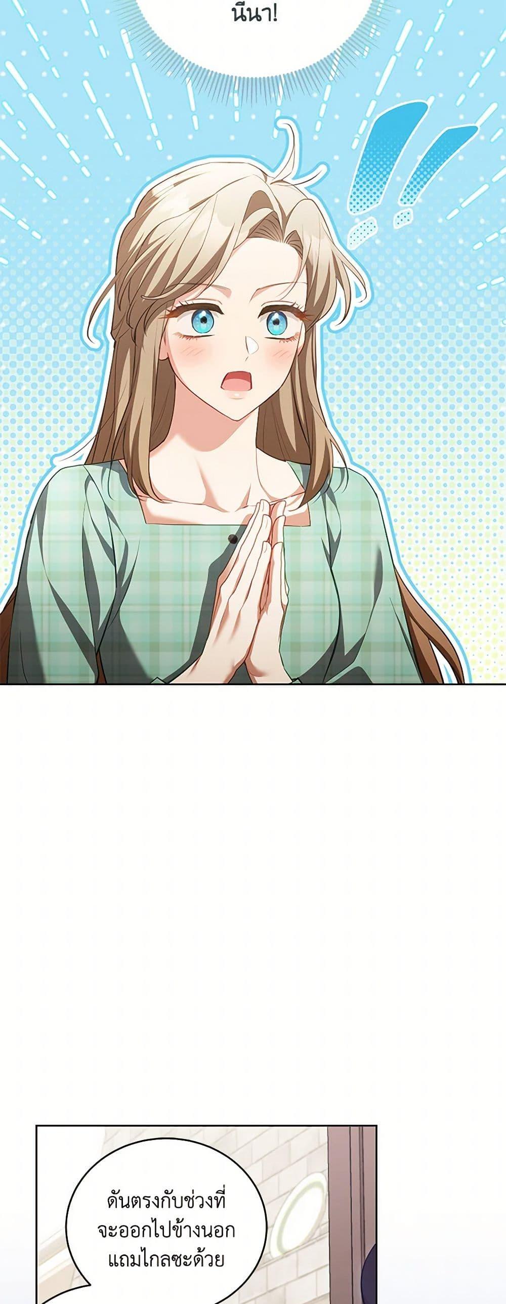 Manga-lc-com อ่านมังงะ อ่านการ์ตูน ออนไลน์ ฟรี Childcare Diary With The Villain ตอนที่ 1 2 3 4 5 6 7 8 9 10 11 12 13 14 ฟรี ไม่มีโฆษณา Manga-lc - อ่าน มังงะ อ่าน การ์ตูน ออนไลน์ อ่านมังงะ ฟรี