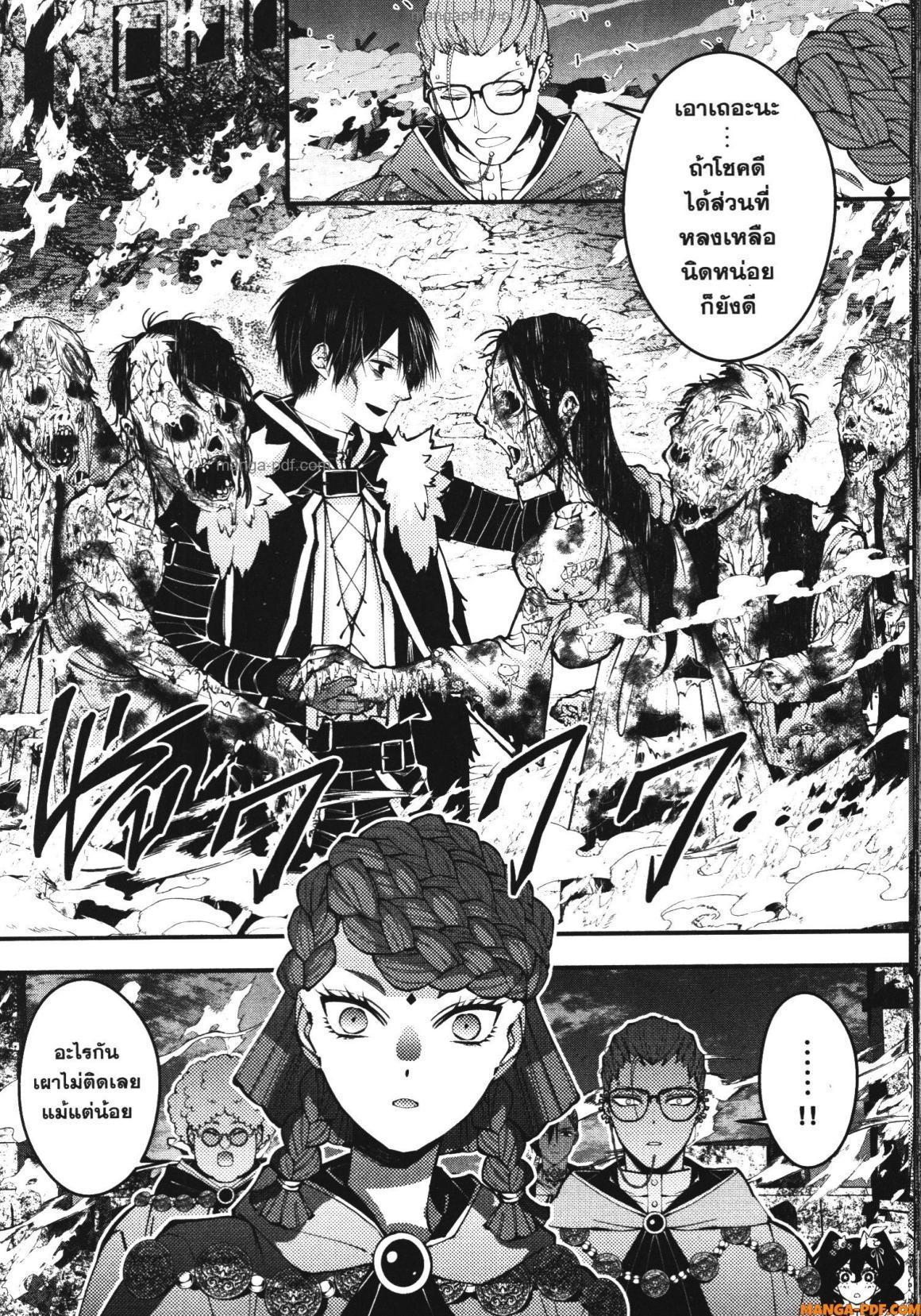 Manga-lc-com อ่านมังงะ อ่านการ์ตูน ออนไลน์ ฟรี Fukushuu o Koinegau Saikyou Yuusha wa, Yami no Chikara de Senmetsu Musou Suru ตอนที่ 1 2 3 4 5 6 7 8 9 10 11 12 13 14 ฟรี ไม่มีโฆษณา Manga-lc - อ่าน มังงะ อ่าน การ์ตูน ออนไลน์ อ่านมังงะ ฟรี