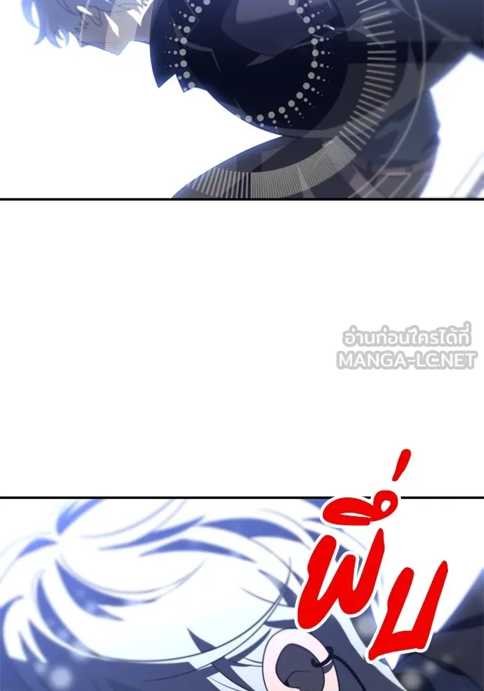 อดีตบอสหอคอย ตอนที่ 46 รูปที่ 183