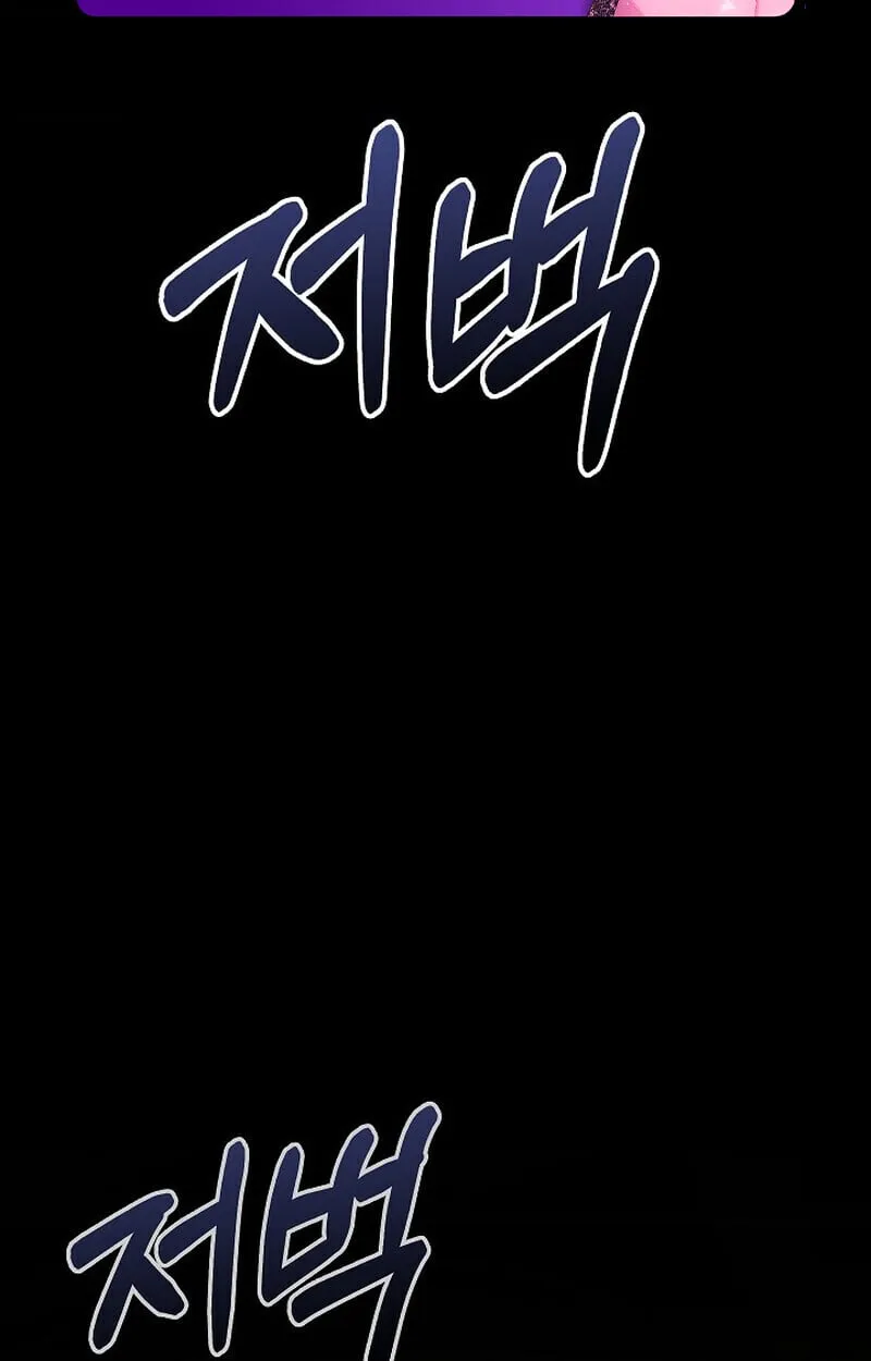 Childhood Friend of the Zenith สหายว_ยเยาว_ของข_าแข_งแกร_งท_ส_ดในใต_หล_า ตอนที่ ตอนที่ 73 รูปที่ 145