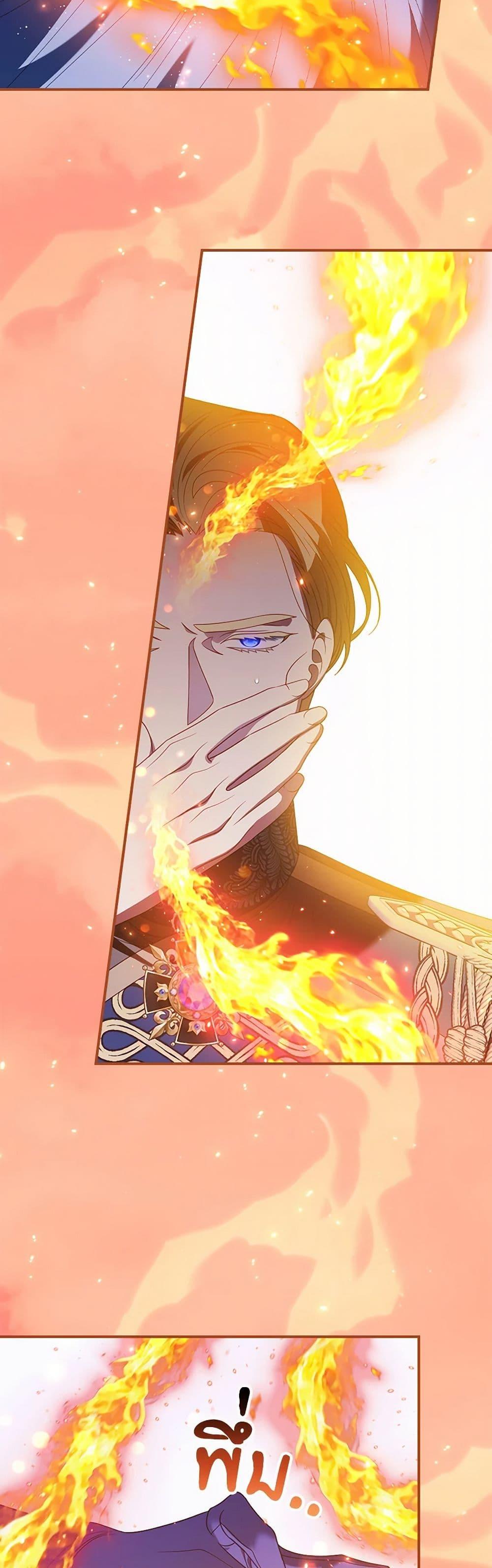 Manga-lc-com อ่านมังงะ อ่านการ์ตูน ออนไลน์ ฟรี I Raised Him Modestly, But He Came Back Obsessed With Me ตอนที่ 1 2 3 4 5 6 7 8 9 10 11 12 13 14 ฟรี ไม่มีโฆษณา Manga-lc - อ่าน มังงะ อ่าน การ์ตูน ออนไลน์ อ่านมังงะ ฟรี