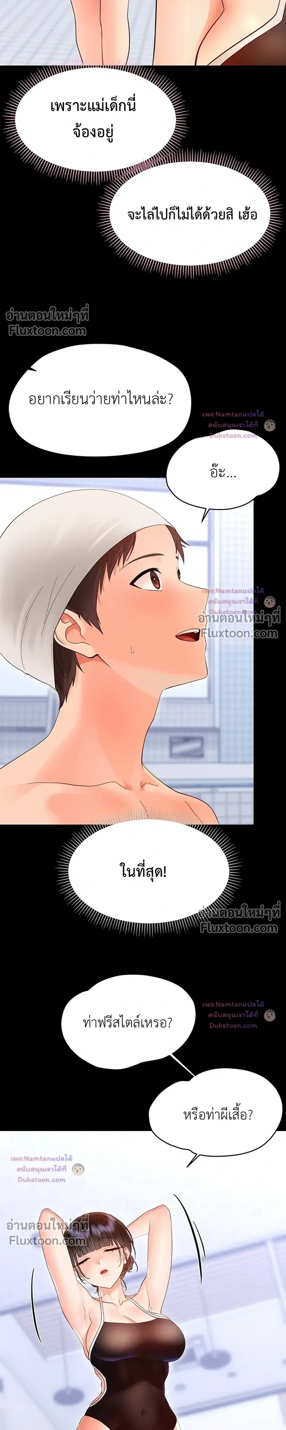Doujin-Lc- อ่าน โดจิน มังฮวา เกาหลี ญี่ปุ่น จีน แปลไทย Small Beast ไอ้เด็กนี่มันร้ายยยย ตอนที่ 1 2 3 4 5 6 7 8 9 10 11 12 13 14 ฟรี ไม่มีโฆษณา อ่าน โดจิน Manhwa เกาหลี ญี่ปุ่น จีน เรามีครบ คัดมาให้เน้นๆ โดจิน 18+ รับประกันความฟินโดย  Doujin Lc