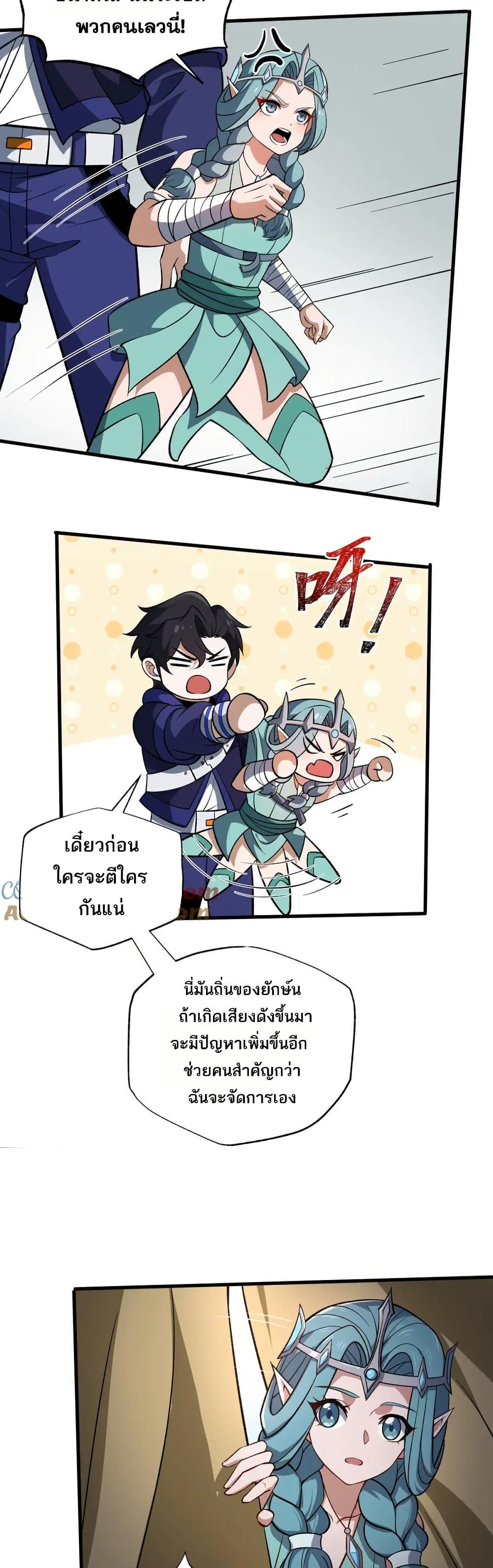 Manga-lc-com อ่านมังงะ อ่านการ์ตูน ออนไลน์ ฟรี I Rely On Cheat To Hunt Gods ตอนที่ 1 2 3 4 5 6 7 8 9 10 11 12 13 14 ฟรี ไม่มีโฆษณา Manga-lc - อ่าน มังงะ อ่าน การ์ตูน ออนไลน์ อ่านมังงะ ฟรี