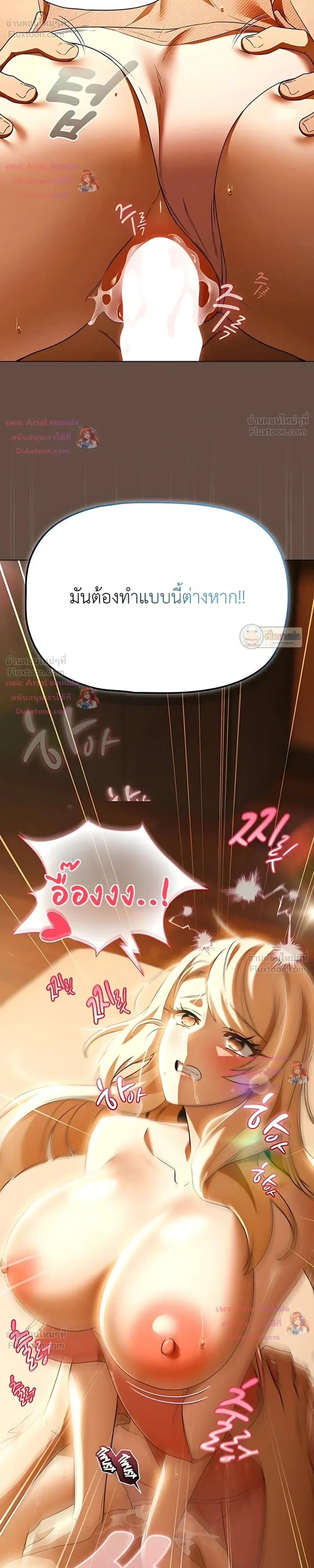 Doujin-Lc- อ่าน โดจิน มังฮวา เกาหลี ญี่ปุ่น จีน แปลไทย Affair Agency ตอนที่ 1 2 3 4 5 6 7 8 9 10 11 12 13 14 ฟรี ไม่มีโฆษณา อ่าน โดจิน Manhwa เกาหลี ญี่ปุ่น จีน เรามีครบ คัดมาให้เน้นๆ โดจิน 18+ รับประกันความฟินโดย  Doujin Lc