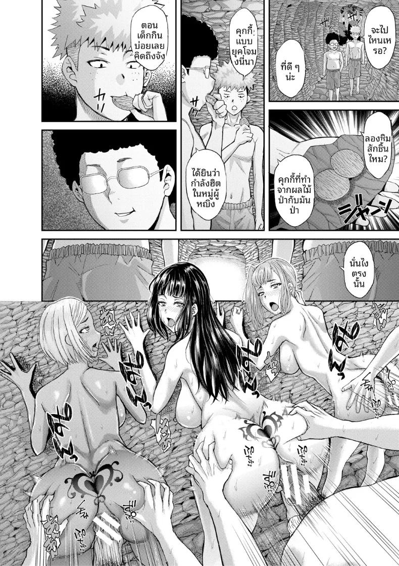 Doujin-Lc- อ่าน โดจิน มังฮวา เกาหลี ญี่ปุ่น จีน แปลไทย เกาะแห่งความอัปยศ (Honebuto Danshaku) ตอนที่ 1 2 3 4 5 6 7 8 9 10 11 12 13 14 ฟรี ไม่มีโฆษณา อ่าน โดจิน Manhwa เกาหลี ญี่ปุ่น จีน เรามีครบ คัดมาให้เน้นๆ โดจิน 18+ รับประกันความฟินโดย  Doujin Lc