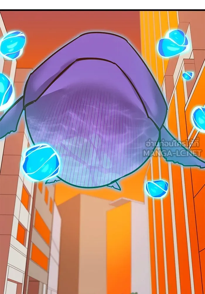 เพลเยอร์เลือดเทวะ ตอนที่ 13 ราคาของความล้มเหลว รูปที่ 204