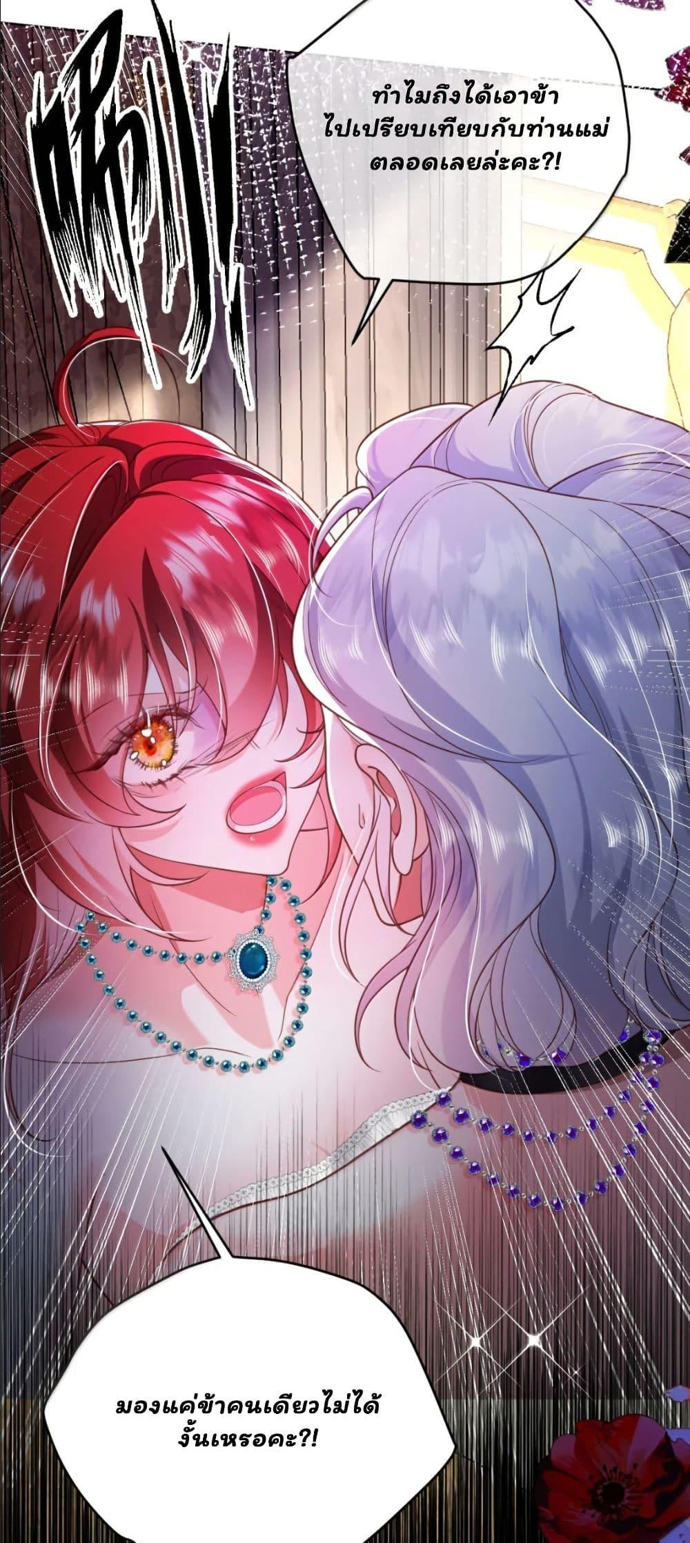 Manga-lc-com อ่านมังงะ อ่านการ์ตูน ออนไลน์ ฟรี My Only Wish as a Demon Maid Is to Be Hurt by My Lady ตอนที่ 1 2 3 4 5 6 7 8 9 10 11 12 13 14 ฟรี ไม่มีโฆษณา Manga-lc - อ่าน มังงะ อ่าน การ์ตูน ออนไลน์ อ่านมังงะ ฟรี