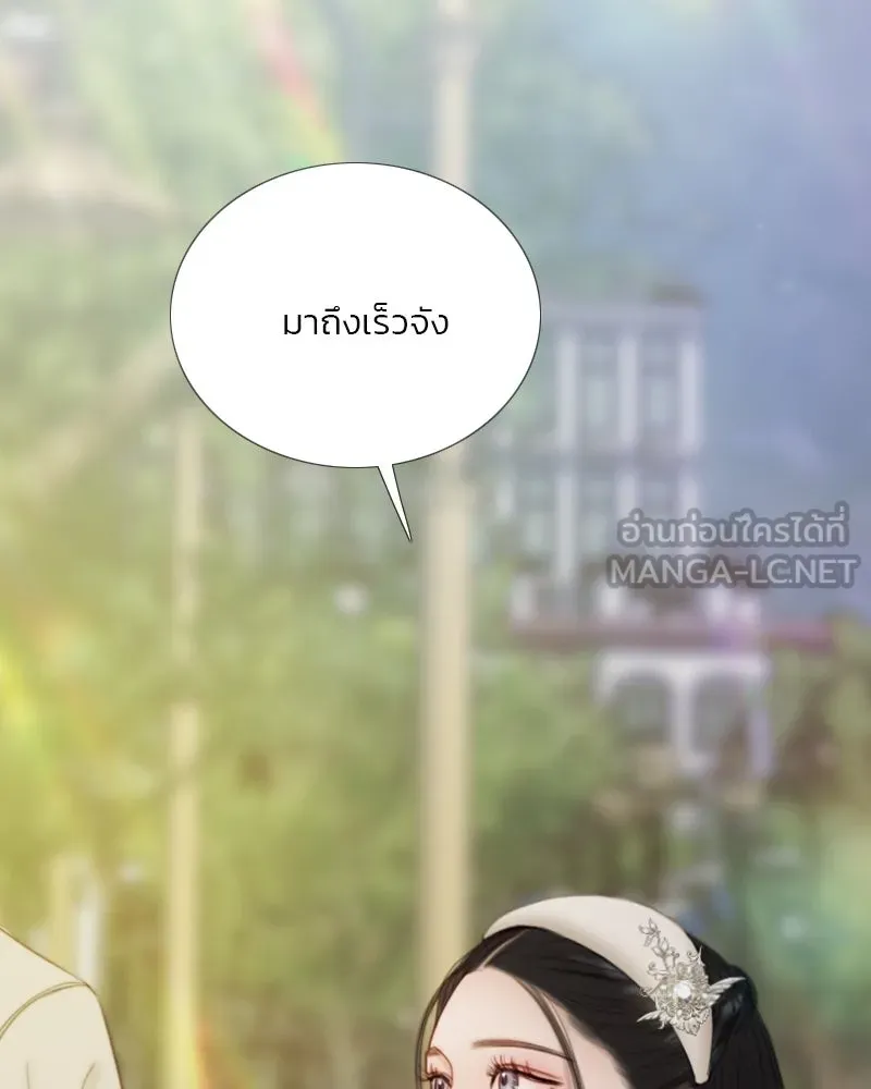 เซเรน่า ตอนที่ 111 รูปที่ 105