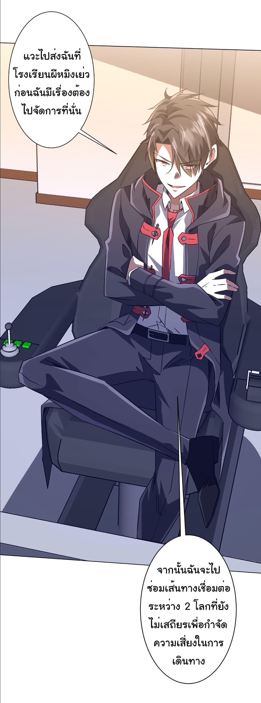 Manga-lc-com อ่านมังงะ อ่านการ์ตูน ออนไลน์ ฟรี Start with Trillions of Coins ตอนที่ 1 2 3 4 5 6 7 8 9 10 11 12 13 14 ฟรี ไม่มีโฆษณา Manga-lc - อ่าน มังงะ อ่าน การ์ตูน ออนไลน์ อ่านมังงะ ฟรี