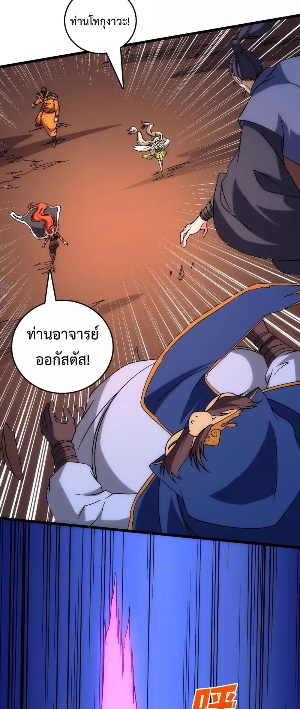 Manga-lc-com อ่านมังงะ อ่านการ์ตูน ออนไลน์ ฟรี Startingasthe ตอนที่ 1 2 3 4 5 6 7 8 9 10 11 12 13 14 ฟรี ไม่มีโฆษณา Manga-lc - อ่าน มังงะ อ่าน การ์ตูน ออนไลน์ อ่านมังงะ ฟรี