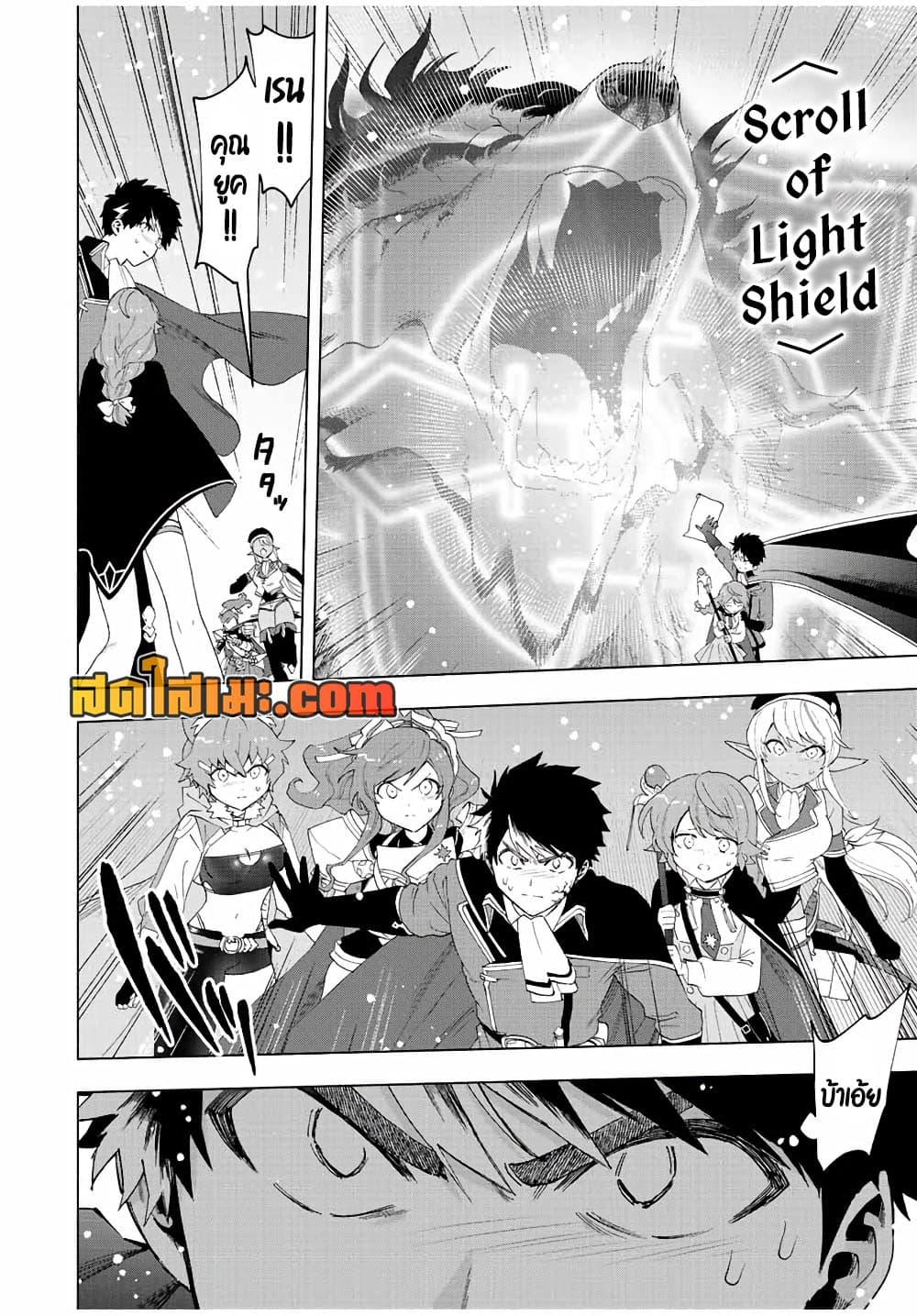 Manga-lc-com อ่านมังงะ อ่านการ์ตูน ออนไลน์ ฟรี A Rank Party wo Ridatsu Shita Ore wa, Moto Oshiego Tachi to Meikyuu Shinbu wo Mezasu ตอนที่ 1 2 3 4 5 6 7 8 9 10 11 12 13 14 ฟรี ไม่มีโฆษณา Manga-lc - อ่าน มังงะ อ่าน การ์ตูน ออนไลน์ อ่านมังงะ ฟรี