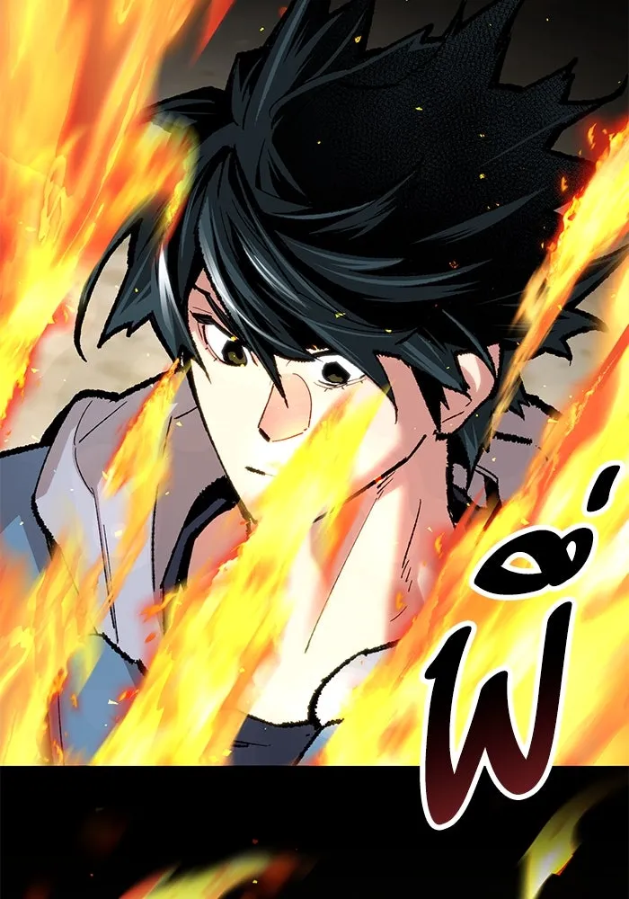 ยอดคนเลเวลทะลุ ตอนที่ 28 ผู้คนที่มารวมตัวกัน รูปที่ 26