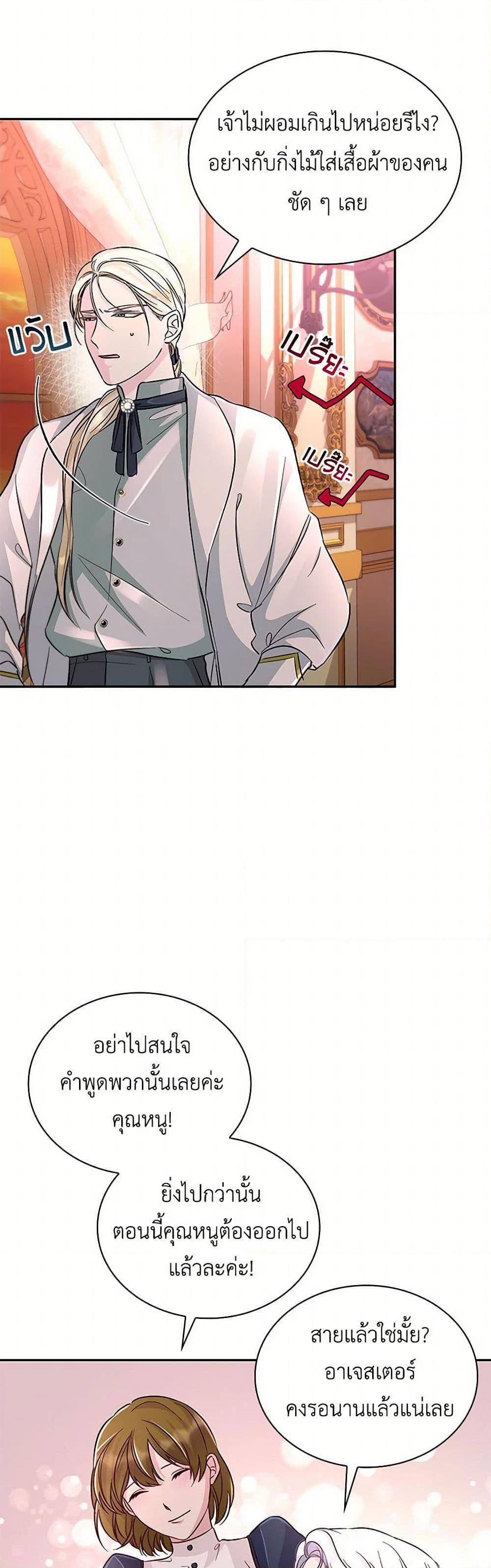 Manga-lc-com อ่านมังงะ อ่านการ์ตูน ออนไลน์ ฟรี Villains Behind the Curtains ตอนที่ 1 2 3 4 5 6 7 8 9 10 11 12 13 14 ฟรี ไม่มีโฆษณา Manga-lc - อ่าน มังงะ อ่าน การ์ตูน ออนไลน์ อ่านมังงะ ฟรี