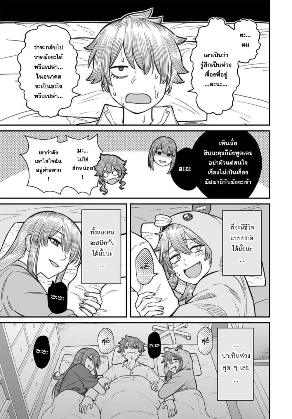 Manga-lc-com อ่านมังงะ อ่านการ์ตูน ออนไลน์ ฟรี Dame Ningen no Itoshikata ตอนที่ 1 2 3 4 5 6 7 8 9 10 11 12 13 14 ฟรี ไม่มีโฆษณา Manga-lc - อ่าน มังงะ อ่าน การ์ตูน ออนไลน์ อ่านมังงะ ฟรี