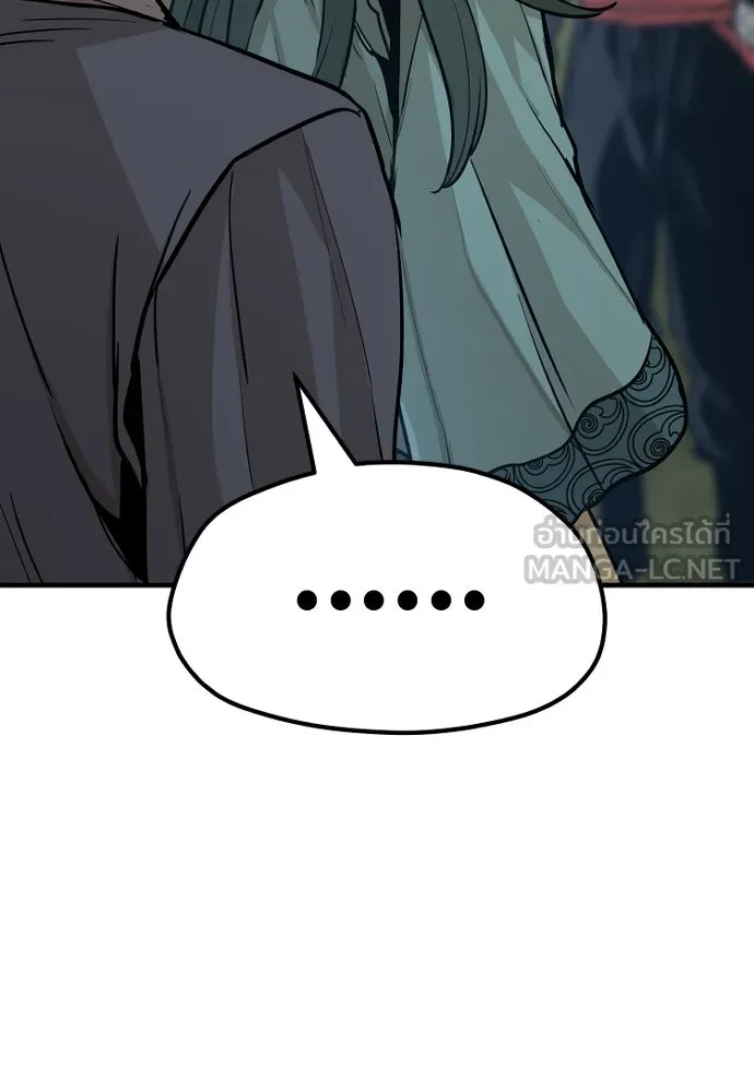 เส้นทางสู่เทพมาร ตอนที่ 36 รูปที่ 267