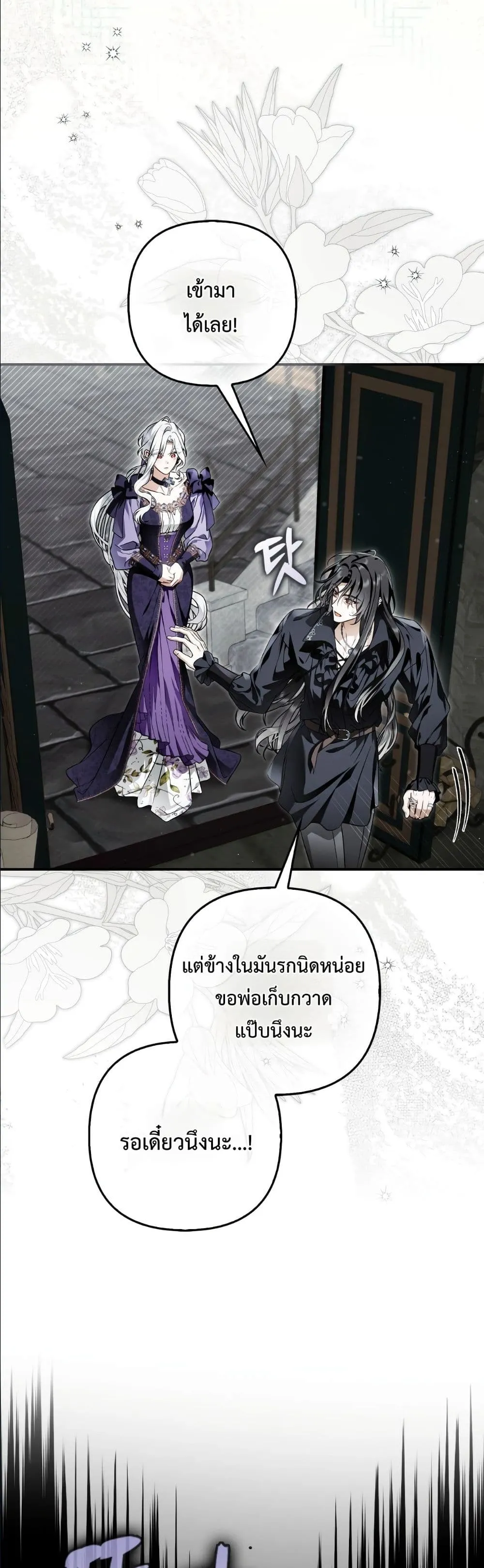 Manga-lc-com อ่านมังงะ อ่านการ์ตูน ออนไลน์ ฟรี The Baddest Villainess Is Back ตอนที่ 1 2 3 4 5 6 7 8 9 10 11 12 13 14 ฟรี ไม่มีโฆษณา Manga-lc - อ่าน มังงะ อ่าน การ์ตูน ออนไลน์ อ่านมังงะ ฟรี