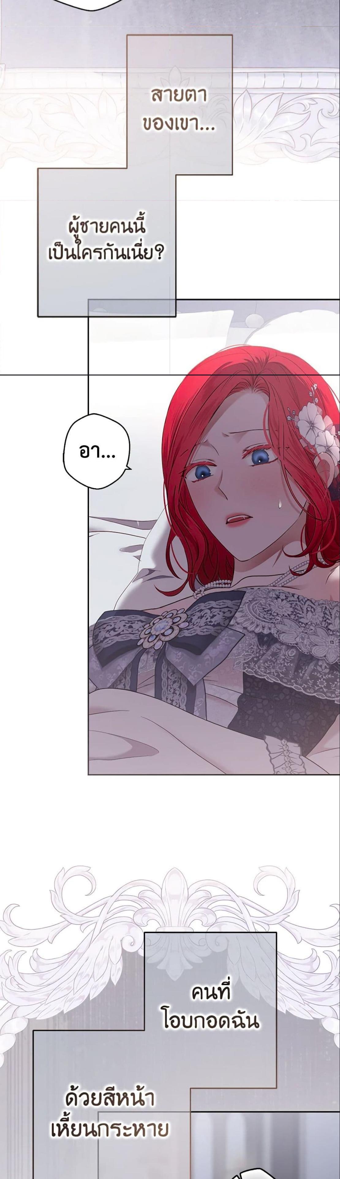 Manga-lc-com อ่านมังงะ อ่านการ์ตูน ออนไลน์ ฟรี I Fell into a Reverse Harem Game! ตอนที่ 1 2 3 4 5 6 7 8 9 10 11 12 13 14 ฟรี ไม่มีโฆษณา Manga-lc - อ่าน มังงะ อ่าน การ์ตูน ออนไลน์ อ่านมังงะ ฟรี