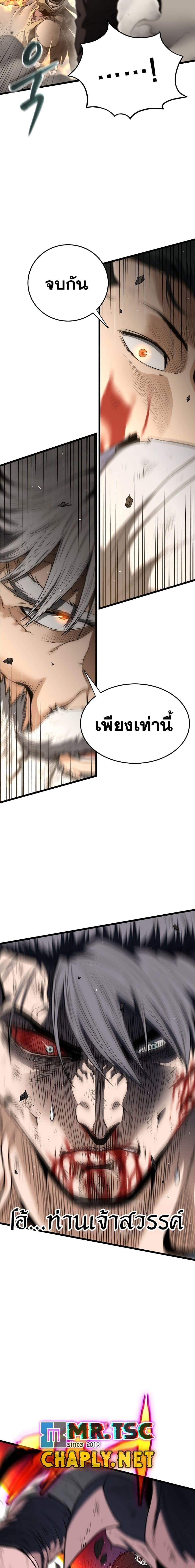 Manga-lc-com อ่านมังงะ อ่านการ์ตูน ออนไลน์ ฟรี Murim Login ตอนที่ 1 2 3 4 5 6 7 8 9 10 11 12 13 14 ฟรี ไม่มีโฆษณา Manga-lc - อ่าน มังงะ อ่าน การ์ตูน ออนไลน์ อ่านมังงะ ฟรี