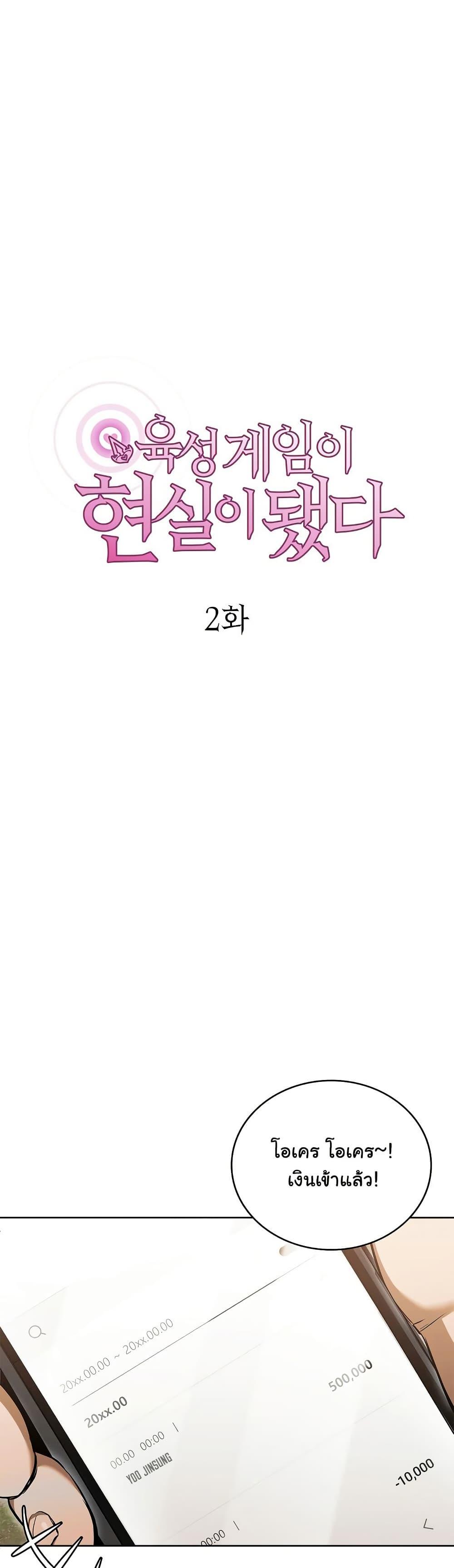 Doujin-Lc- อ่าน โดจิน มังฮวา เกาหลี ญี่ปุ่น จีน แปลไทย The Breeding Game ตอนที่ 1 2 3 4 5 6 7 8 9 10 11 12 13 14 ฟรี ไม่มีโฆษณา อ่าน โดจิน Manhwa เกาหลี ญี่ปุ่น จีน เรามีครบ คัดมาให้เน้นๆ โดจิน 18+ รับประกันความฟินโดย  Doujin Lc