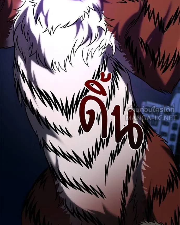 โทษที พื้นที่นี้ ตอนที่ 17 รูปที่ 151