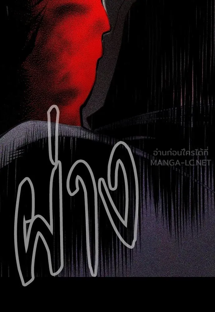 Jungle Juice ตอนที่ 161 รูปที่ 125