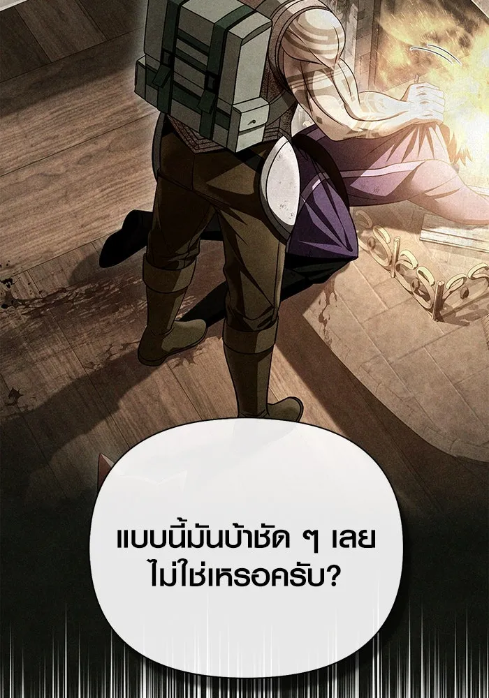 เอาชีวิตรอดในเกมฉบับคนเถื่อน ตอนที่ 105 ต้องชิงข่มขวัญ รูปที่ 62
