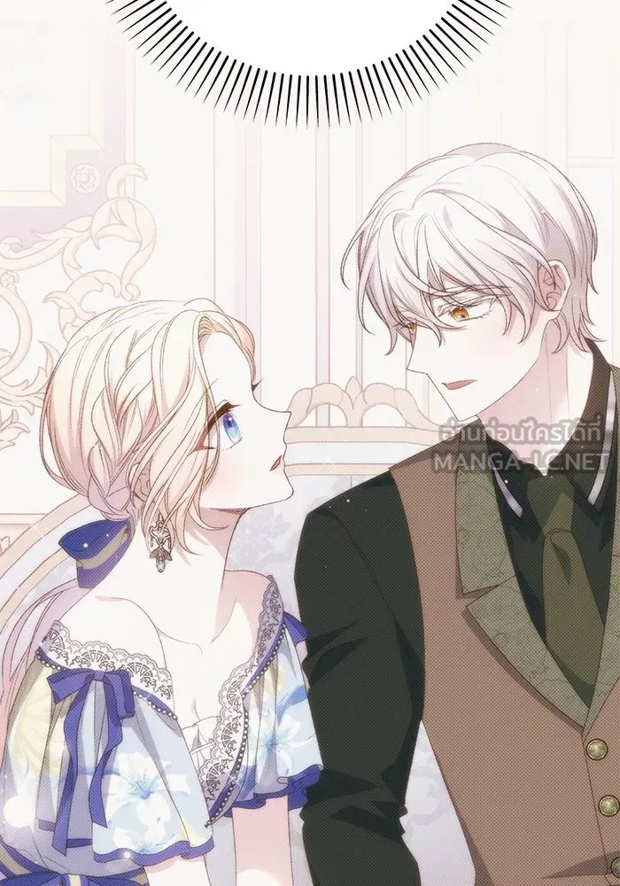 เกิดใหม่คราวนี้ ขอเป็นคนดีดูสักครั้ง ตอนที่ 76 รูปที่ 21