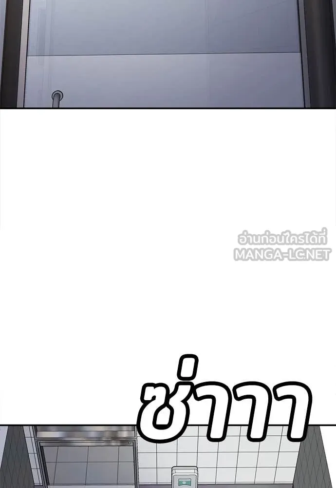 สนามเด็กล่า ตอนที่ 57 รูปที่ 4