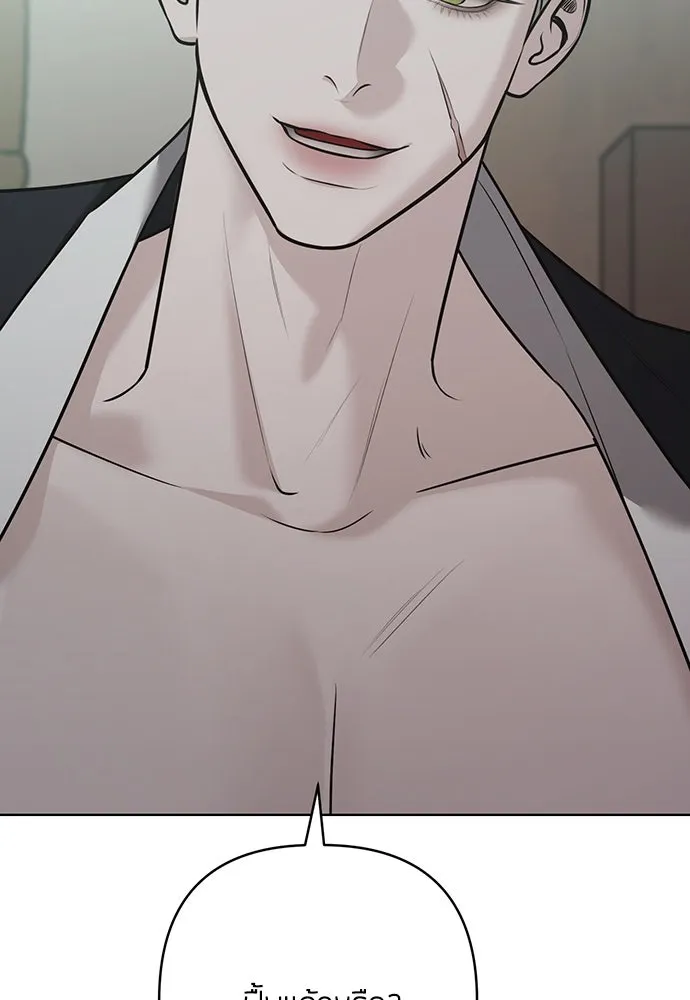 ความลับของสาวร่างทรง ตอนที่ 33 รูปที่ 38